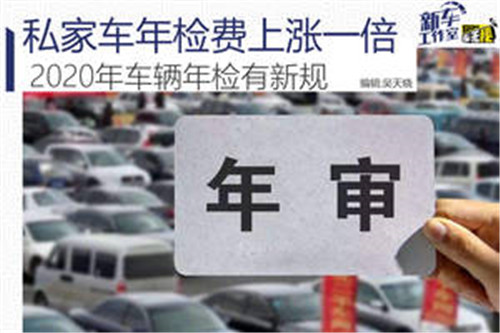 车窗上的年检标贴如何去除1