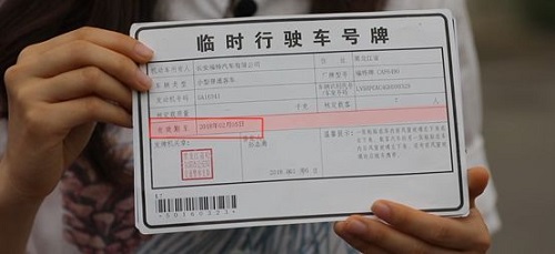 车牌的防盗螺丝怎么拆1