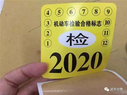 保险过期了可以年检吗1