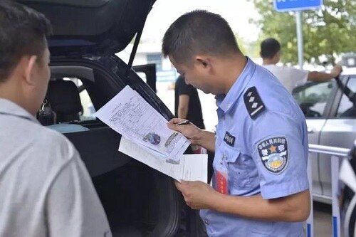 车子提档过户需要多久1