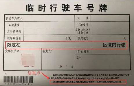 车牌付怎么取消1