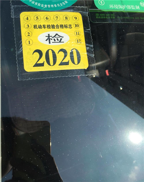 车不年检要扣分吗1