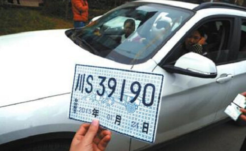 车牌灯改装会罚款吗1