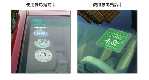 车辆年检行驶证副本不用盖章了吗1