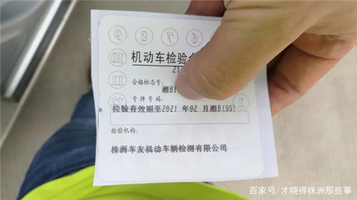 10年车多长时间年检1