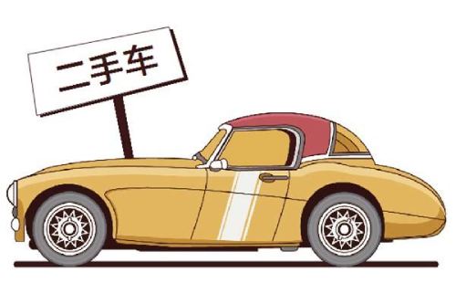 二手车过户可以选号吗1