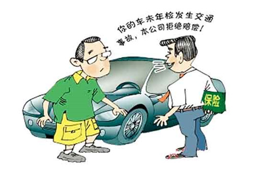 车辆首次年检要带什么1