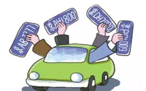 电动车去哪里上牌照1