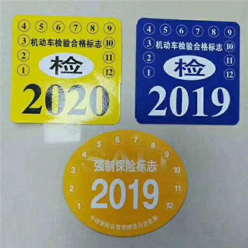 6年内新车如何年检1